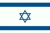 Bandera de Israel