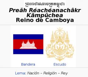 Ver bandera de de 