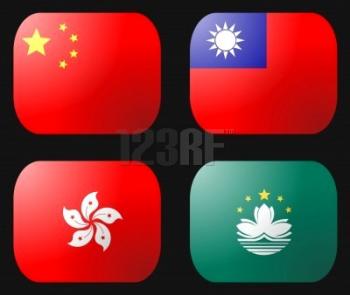 Bandera de Hong Kong, China