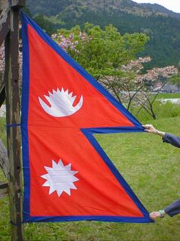 Bandera de Nepal